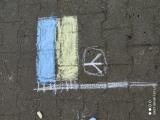 Frieden